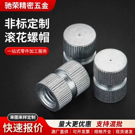 日用五金;螺母;接头