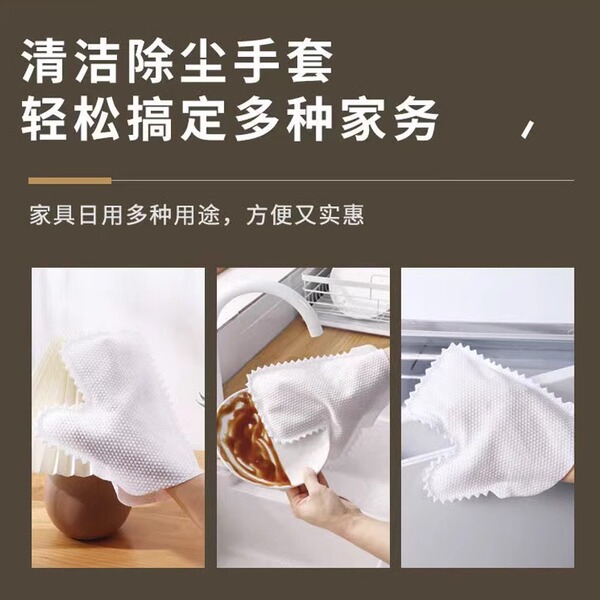 Gloves non-woven cloth