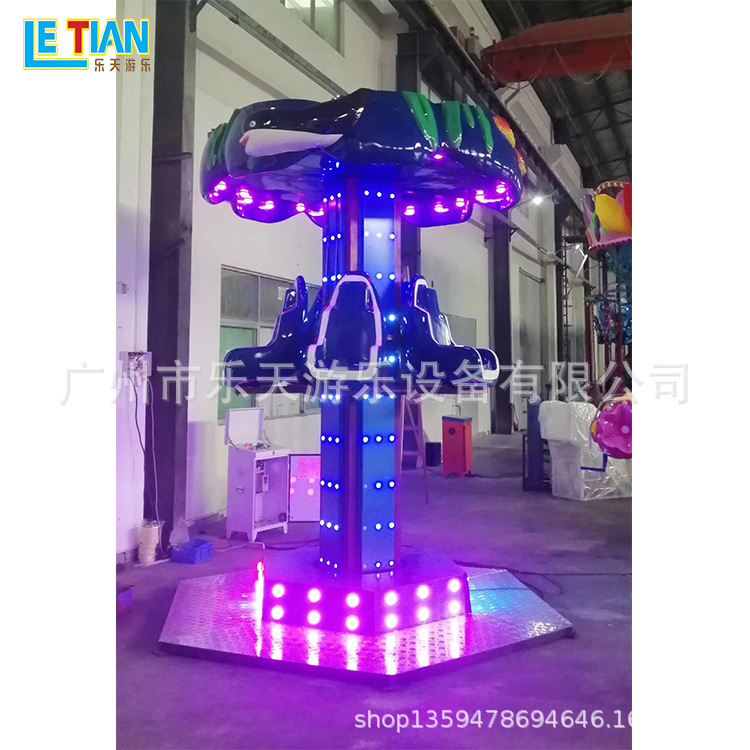 Small rotating equipment for amusement parks