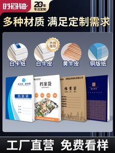?�n������ ���ļ���ţƤ���Y�ϴ���ͬ�� ��ӡˢ�b���b�Ͷ�˼��|