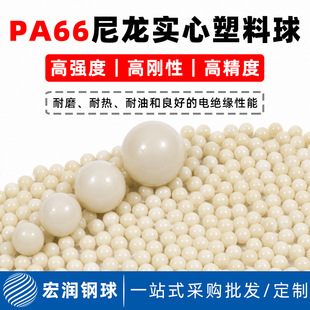 PA66��������������1mm-50mm�߾�����ĥ�����������S���y�T�ܷ�