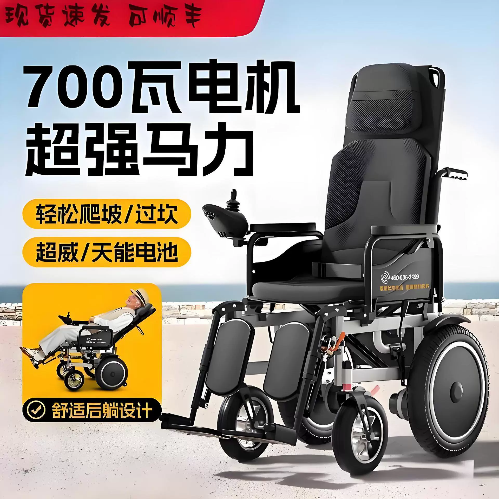 Немецкий бренд электрическая инвалидная коляска для пожилых инвалидов складной легкий интеллектуальный автоматический четырехколесный инвалидный автомобиль