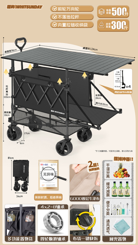 Jiangyu 二階建てキャンピングカー屋外屋台トロリー折りたたみ式屋台専用トロリー可動キャンピングカー|undefined
