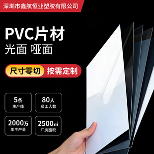 ����pvc�zƬӲ����Ƭ�ӹ��ƶ�����pvcĥɰƬ����ĥɰ������Ƭ���