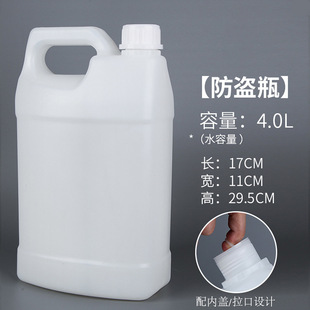PE�����|�ܷ�ϴ����ƿ�������bС��Ͱ������Һ4L�������ϙC��Ͱ