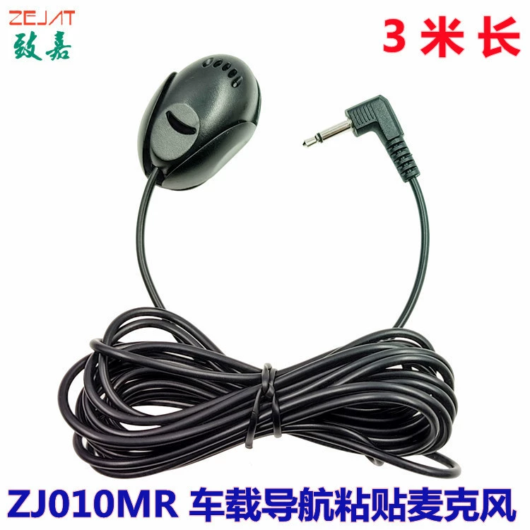 Фабрика оптовой автомобильной навигации GPS Bluetooth микрофон автомобильный динамик внешний микрофон вставить микрофон