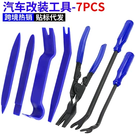 工具套件;线卡、线扣;撬棍、起钉器