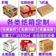 ���䶨��ӡˢlogo���������f�в�ɫ�w�C����朼�������w�YƷ��