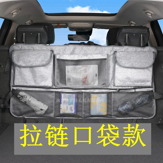 Car trunk storage bag car hanging bag car storage bag large capacity hanging bag Oxford cloth