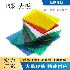 耐力板;阳光板;玻璃钢