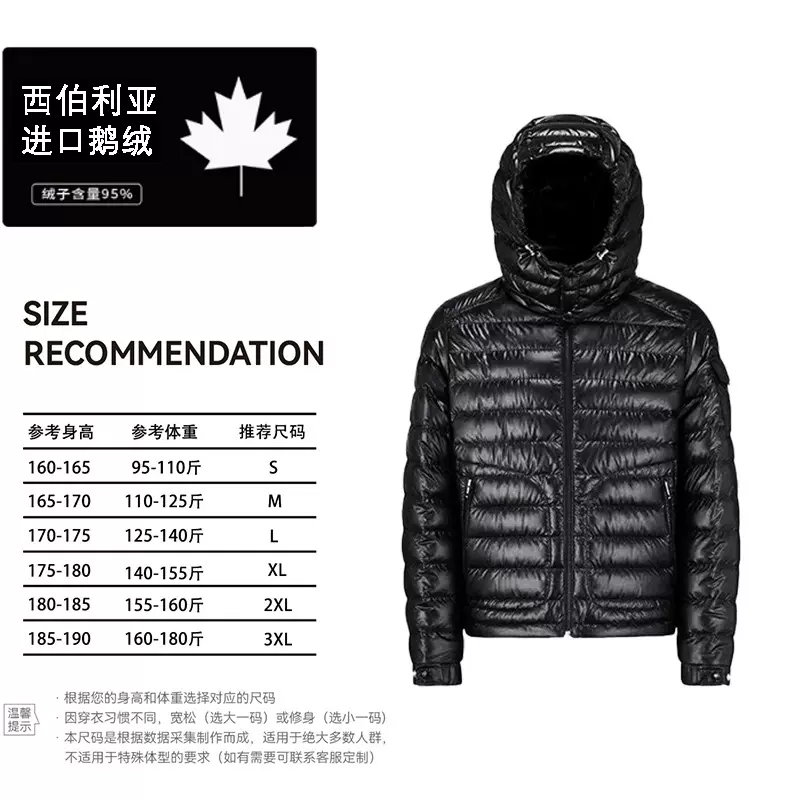 25新版轻薄连帽可拆帽95%鹅绒进口羽绒可收纳立领长袖羽绒服外套