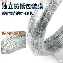 锈镀锌铁丝细热镀电镀不生锈的8 10 12 14 16 18号#铁线丝钢丝