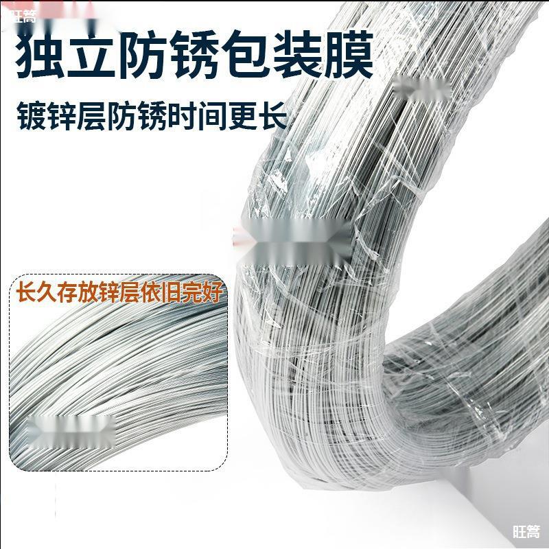 防锈镀锌铁丝细热镀电镀不生锈的8 10 12 14 16 18号#铁线丝钢丝