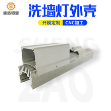 厂家供应LED路灯铝合金散热外壳路灯散热器铝型材开模零件CNC加工
