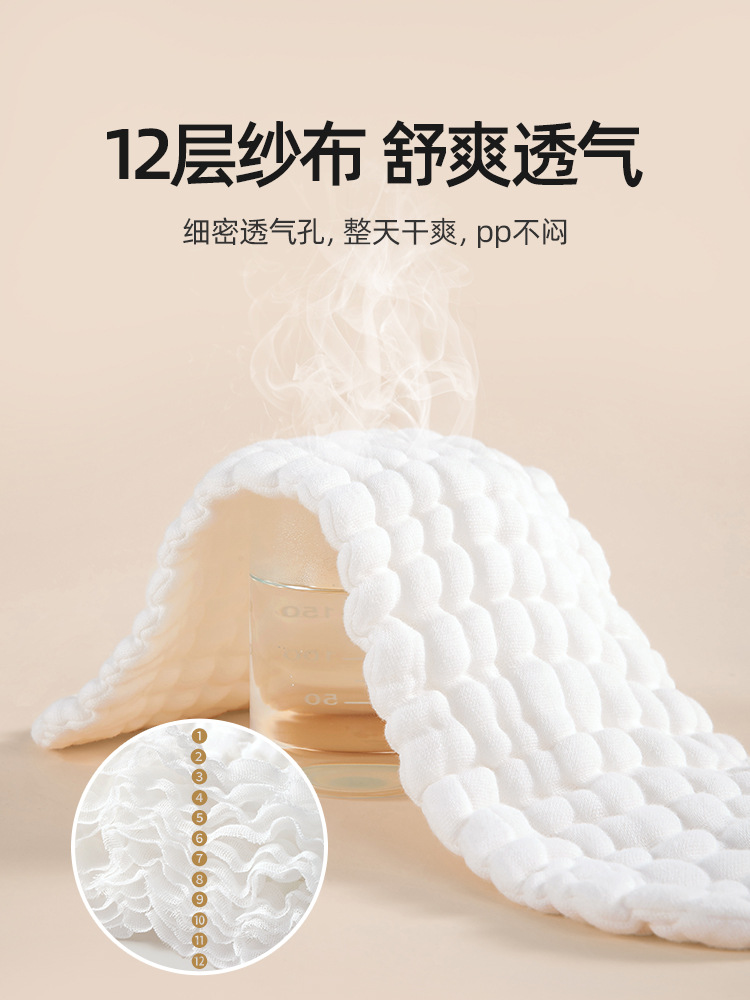 Baby Diaper Pure Cotton Newborn Washable Gauze Diaper Breathable Urine Meson Baby Anti-Red Butt Urine Ring 4