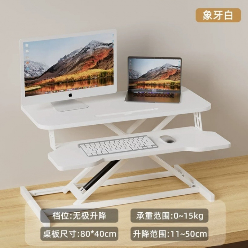 站立笔记本电脑桌升降办公台式桌面折叠增高办公桌家用工作台支架|undefined