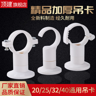 픽� PVC�oˮ�ܵ���ˮ�ܹܿ������P20������32�܊A�ܼ����25