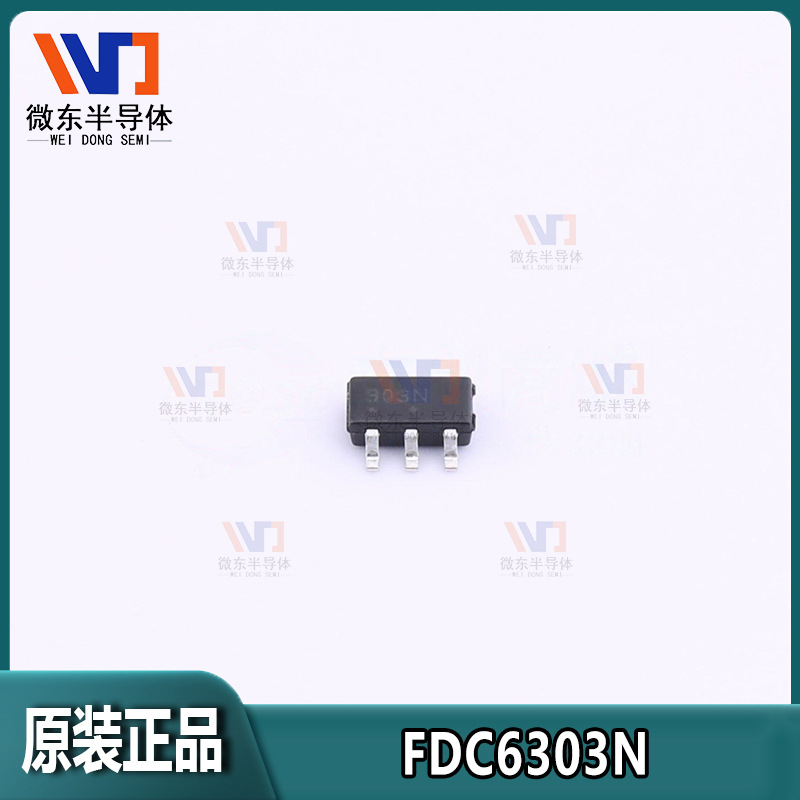 ONSEMI/安森美FDC6303N 0.68A+0.68A  25V N+N沟道SOT-23-6MOS