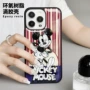 华为苹果iphone15promax14pro手机壳
