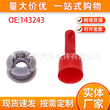 �m��춄e��ѩ���m���漪����܇׃�����Q���B������|������143243