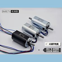 带霍尔推杆升降桌电机晾衣机有刷直流电机按摩椅马达