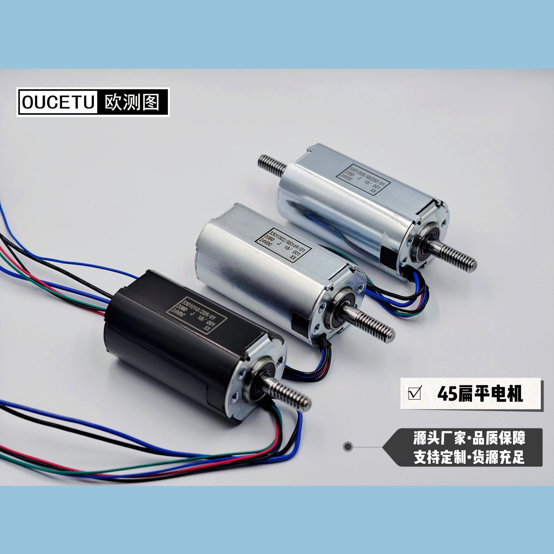 带霍尔推杆升降桌电机晾衣机有刷直流电机按摩椅马达