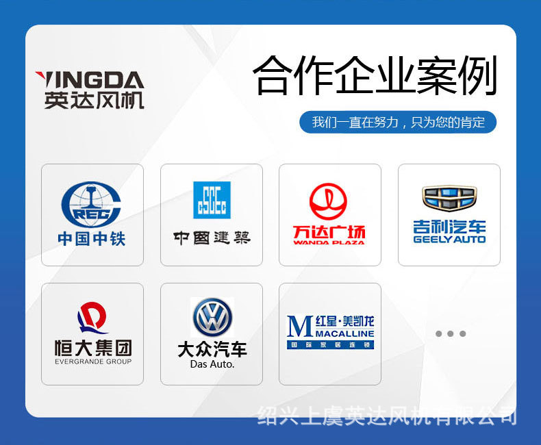 負壓風機_details_04.jpg