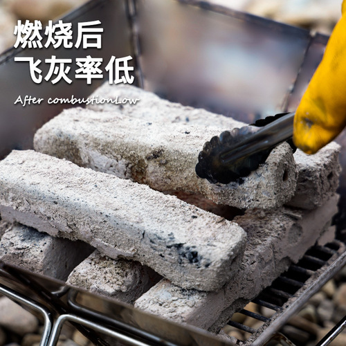 Barbecue charcoal household quick-burning bamboo charcoal machine-made bamboo charcoal block wholesale steel carbon special indoor smokeless charcoal fire for heating