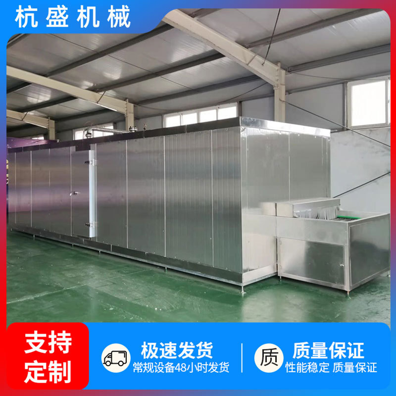 Equipo de congelación rápida de productos acuáticos y mariscos, equipo de congelación rápida de fideos de bolón, pastas, congelador rápido tipo túnel