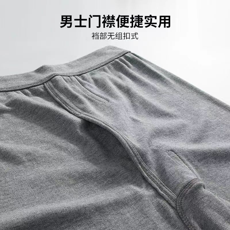 100%纯棉秋衣秋裤套装男款女款全棉男内衣保暖棉毛衫中高领秋冬季|undefined