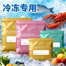 �N��������r��ʳƷ�����r���ܷ���Ӻ��X���������i�r�ռ{���غ�