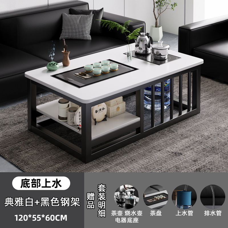 方形茶几客厅家用现代办公室茶台小户型简易泡茶套装一体功夫茶桌|undefined