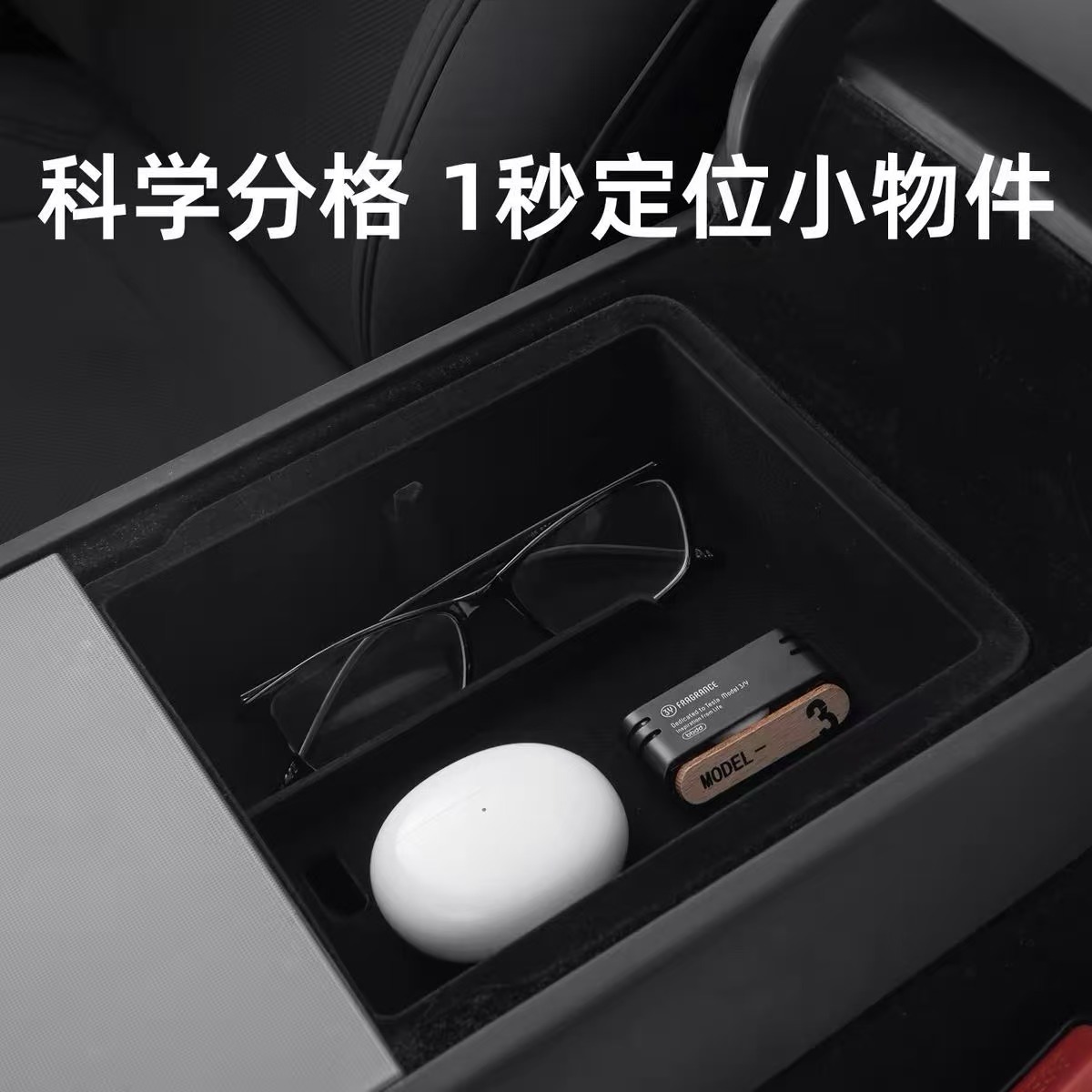 2-Piece Set Suitable for Tesla 25-26 New Model Y/3 Upper Center Console Storage Box Plus Upper Armrest Box