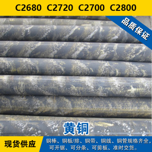C2680�~�� C2720�A�� C2700���� C2800�� �S�~ ����