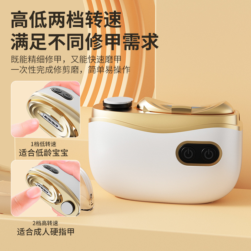 New Multifunctional Electric Nail Clipper and Nail Polisher Two-In-One Home Manicure Device Fully Automatic Children's Anti-Pinch Model