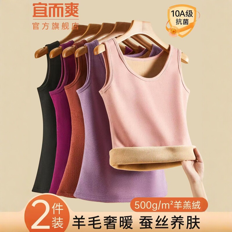Yiershuang Lamb Wool Thermal Vest for Women 2025 New Winter Thickened Fleece Heated Base Layer Underwear Yiershuang Lamb Wool Thermal Vest for Women 2025 New Winter Thickened Fleece Heated Base Layer Underwear