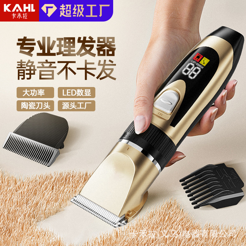 Digital Display Electric Hair Clipper, Electric Hair Trimmer for Home Use, Universal Electric Clipper for Barber Shops, Professional Digital Display Hair Clipper