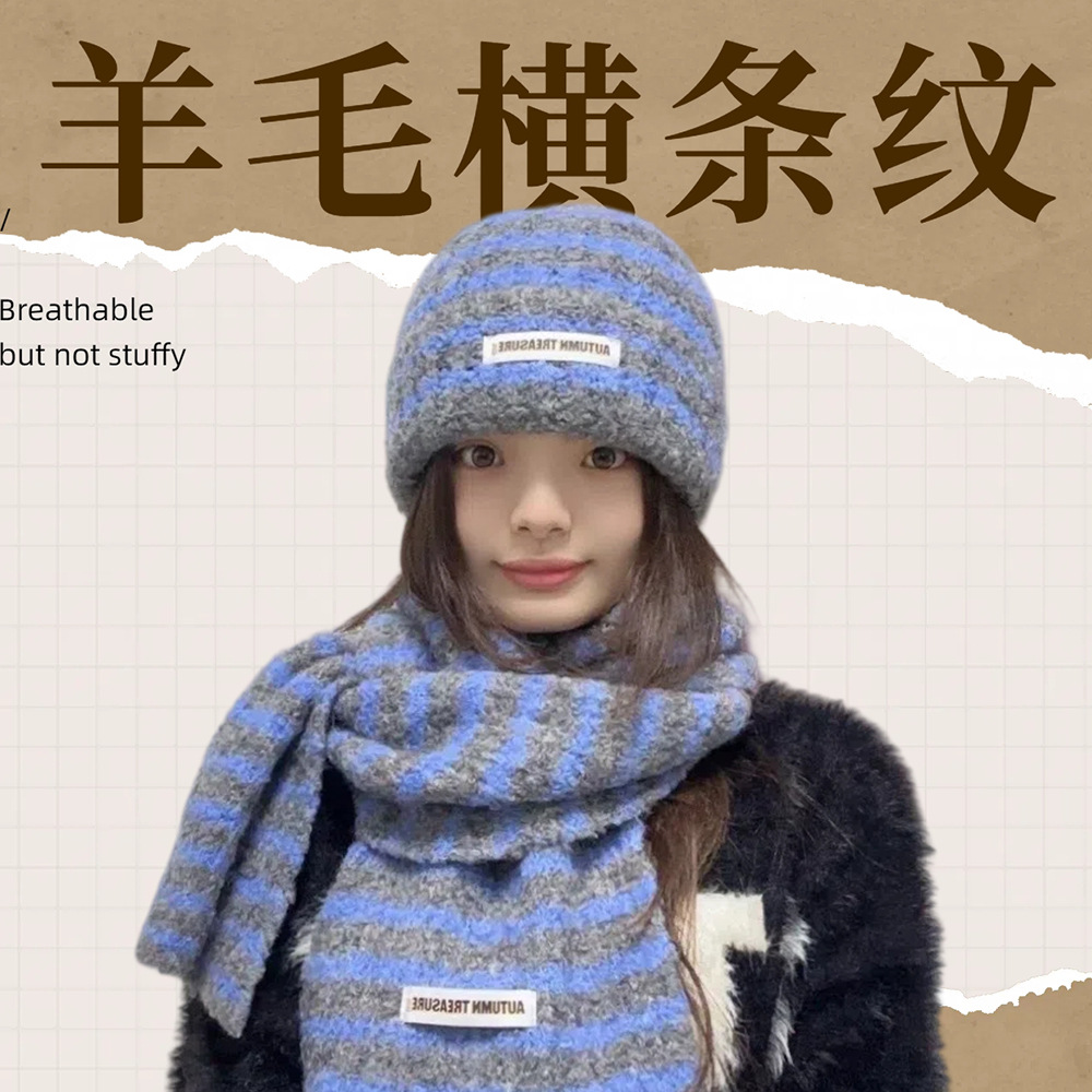 파란색과 회색 줄무늬