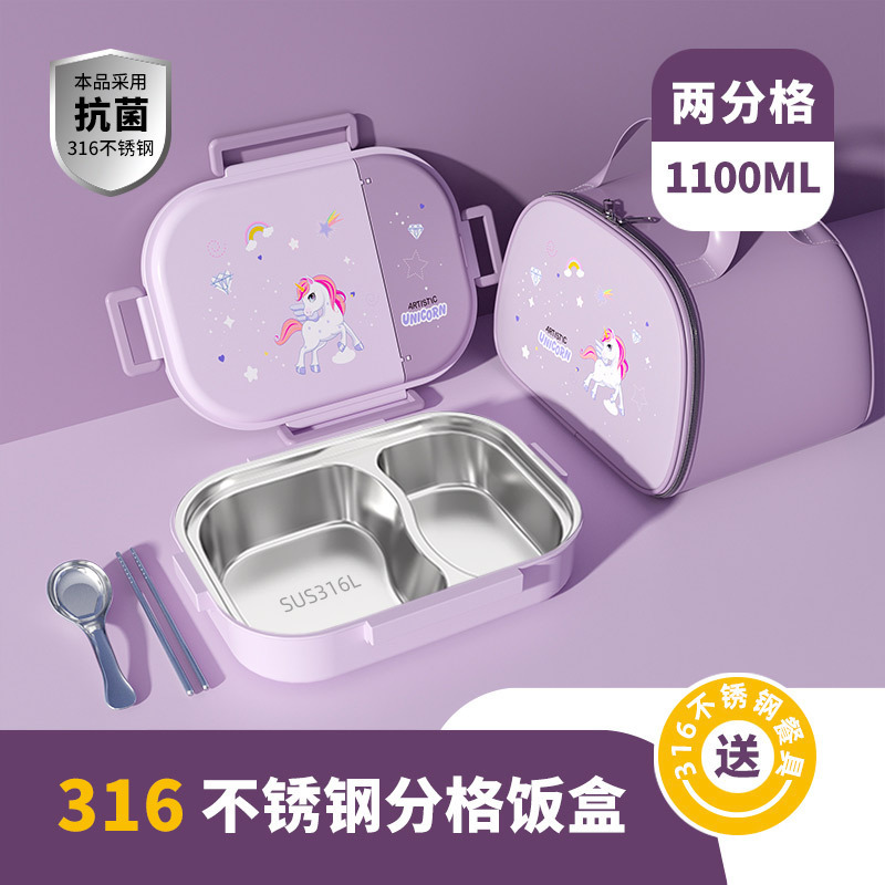 316Lステンレス保温弁当箱子供用小学生専用弁当箱サラリーマン大容量分格食事皿|undefined