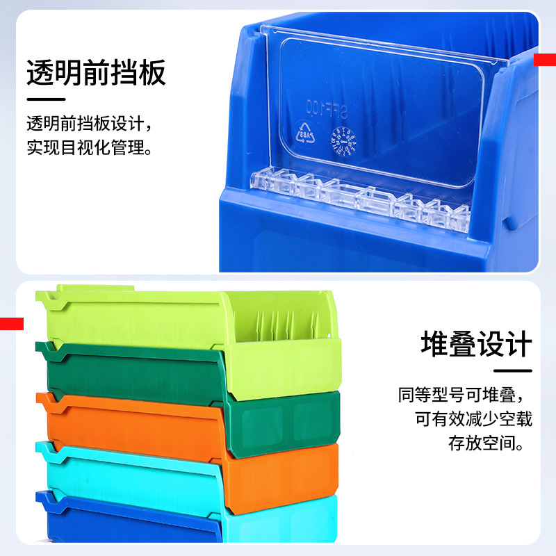 Guanyu 部品ボックス収納ボックスコンパートメントボックス倉庫棚ハードウェアアクセサリー長方形材料分類ツールボックス|undefined