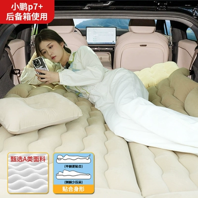 Vehicle-mounted inflatable bed trunk inflatable bed rear sleeping