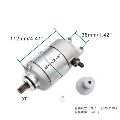 Starter and accessories Motor Yamaha T-Max