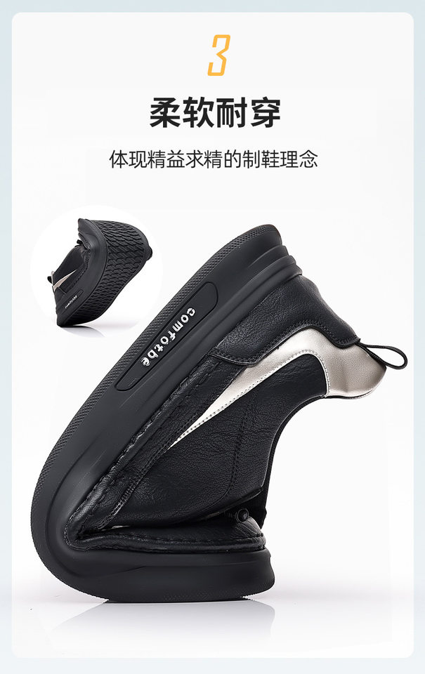 Giày sneaker nam da bò thật đế dày, giày thể thao đa năng phối đồ hợp xu hướng — PZ6018 màu trắng, PZ6018 màu đen chi tiết 12