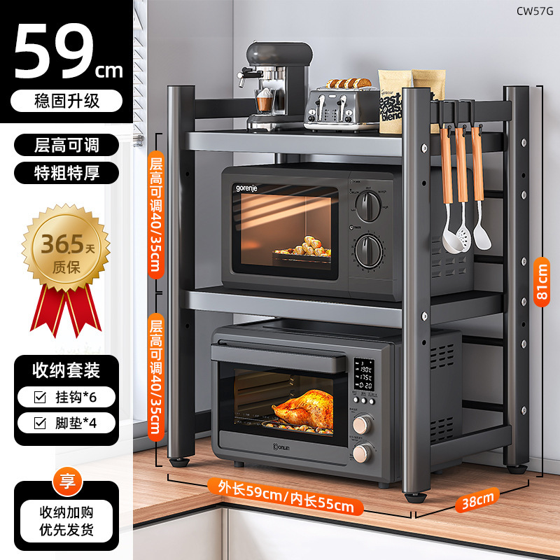 Soporte para horno microondas, estante de cocina retráctil, estante para horno, encimera de escritorio de dos pisos para el hogar, almacenamiento de olla arrocera