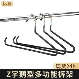 衣架;裤架;酒架