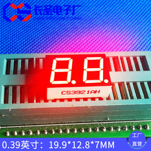 LED�������λ0.39Ӣ���ɫ����CS3921AH2λ������ʾ�ܺ��3291AS