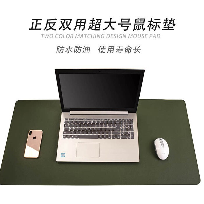 双面皮质鼠标垫防滑简约纯色大号办公桌垫防水耐脏环保书桌皮革垫|undefined