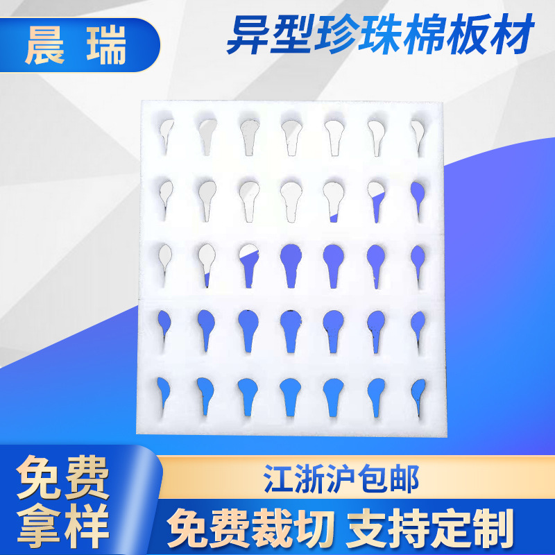鸭嘴瓶盖保护套 洗发水按压防护 EPE珍珠棉可定制