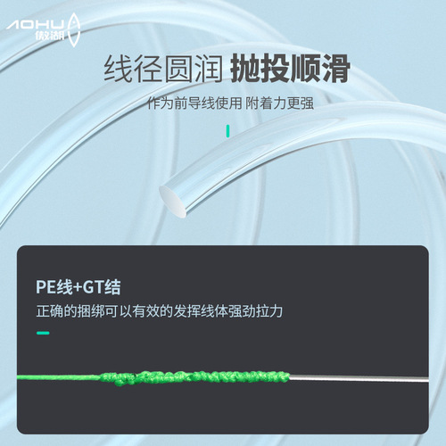 Aohu carbon line leader line Yaji fishing carbon line pure carbon leader line fishing fishing gear supplies carbon line