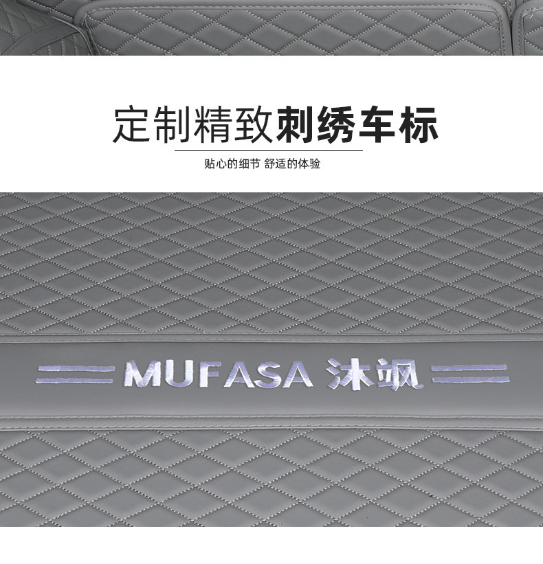 New Model of Fully Enclosed Trunk Mat for Muzza, Car Accessories, Trunk Mat Modification Parts, Beijing Hyundai